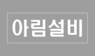 arim.png