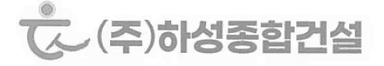 hasung.png